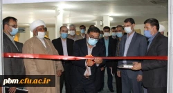 مراسم آغاز به کار رسمی دارالقرآن الکریم و العتره پردیس شهید بهشتی
