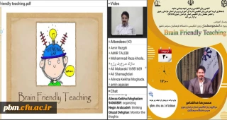 برگزاری وبینار آموزش زبان انگلیسی