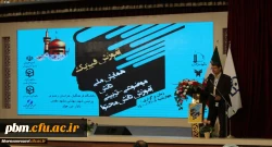 سومین همایش ملی دانش موضوعی تربیتی آموزش فیزیک