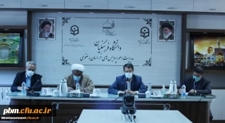 برگزاری جلسه شورای فرهنگی اجتماعی دانشگاه فرهنگیان استان