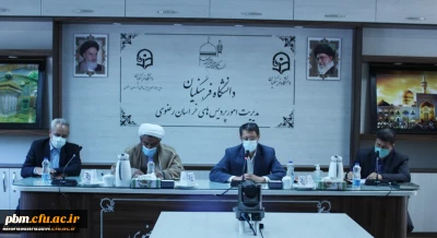 برگزاری جلسه شورای فرهنگی اجتماعی دانشگاه فرهنگیان استان