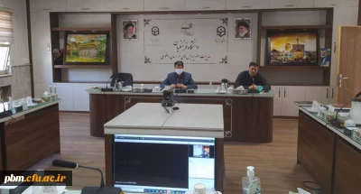 برگزاری دوره آموزشی مجازی سرپرستان دانشگاه فرهنگیان