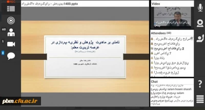 برگزاری کارگاه پژوهشی کشوری «چگونگی آشنایی با تدوین کرسی های نظریه پردازی»