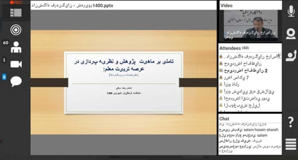 کارگاه پژوهشی کشوری «چگونگی آشنایی با تدوین کرسی های نظریه پردازی»