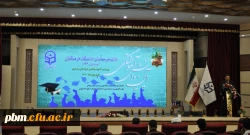 آیین دانش آموختگی دانشجومعلمان ورودی 96