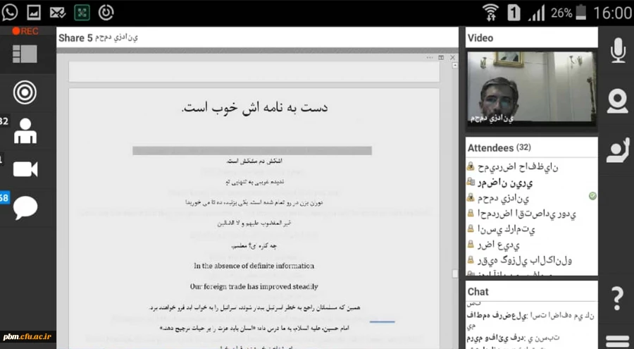 برگزاری کارگاه تخصصی تربیت مترجم ۲