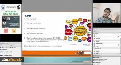 به همت انجمن علمی دانشجویی زبان انگلیسی برگزار شد:

جلسه انتقال تجربیات دانش آموختگان رشته آموزش زبان