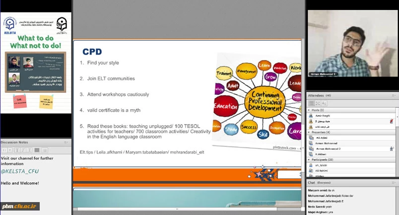 جلسه انتقال تجربیات دانش آموختگان رشته آموزش زبان