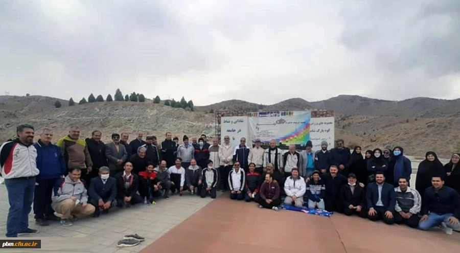 رویداد فرهنگی،ورزشی کوه پیمایی و بوم گردی