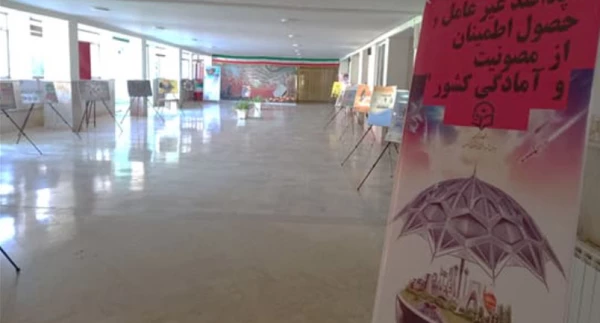 برگزاری نمایشگاه هفته پدافند غیر عامل