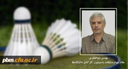 کسب موفقیت های ورزشی توسط کارکنان دانشگاه فرهنگیان خراسان رضوی