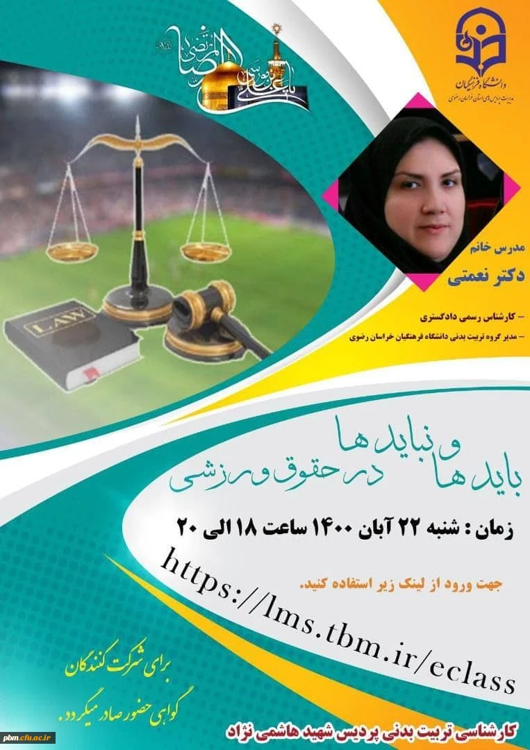 کارگاه آنلاین حال خوب، شادمانی در زندگی