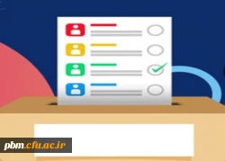 آغاز فرایند انتخابات کانون های فرهنگی و اجتماعی و انجمن های علمی دانشجویی