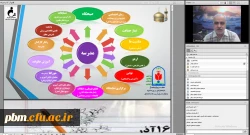 کارگاه آموزشی آشنایی با رشته امور تربیتی