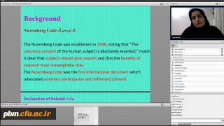 با همکاری مشترک انجمن آموزش زبان دانشگاه فرهنگیان و انجمن زبانشناسی دانشگاه فردوسی انجام شد:

برگزاری کارگاه آموزشی «اخلاق در پژوهش»