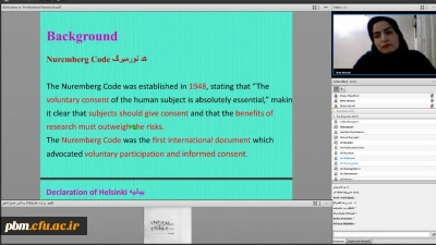 با همکاری مشترک انجمن آموزش زبان دانشگاه فرهنگیان و انجمن زبانشناسی دانشگاه فردوسی انجام شد:

برگزاری کارگاه آموزشی «اخلاق در پژوهش»