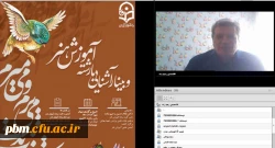 برگزاری وبینار آشنایی با رشته آموزش هنر