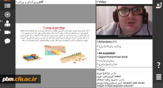 به کوشش انجمن علمی دانشجویی تربیت بدنی برگزار شد:

کارگاه مجازی بازی و یادگیری