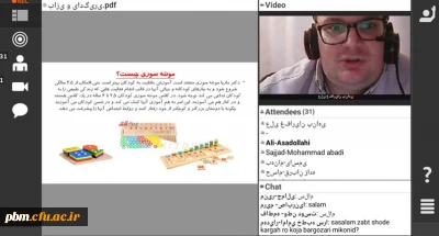 به کوشش انجمن علمی دانشجویی تربیت بدنی برگزار شد:

کارگاه مجازی بازی و یادگیری