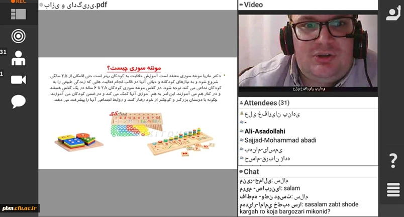کارگاه مجازی بازی و یادگیری