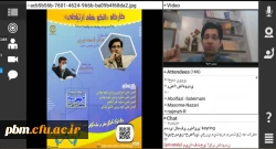 برگزاری کارگاه آموزشی الگوهای ارتباطی