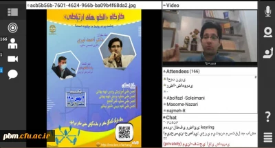 به همت انجمن علمی دانشجویی امور تربیتی پردیس شهید بهشتی برگزار شد:

برگزاری کارگاه آموزشی الگوهای ارتباطی