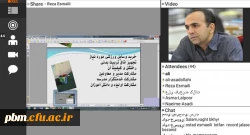 کارگاه آموزشی «فنون ویژه تدریس تربیت بدنی» 