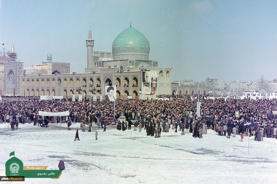مشهد در دوران انقلاب اسلامی به روایت تصویر