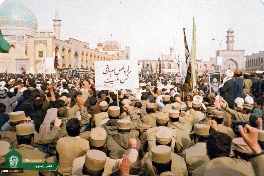 مشهد در دوران انقلاب اسلامی به روایت تصویر