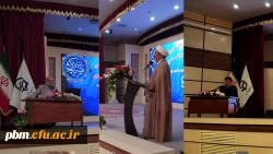  آئین استقبال از دانشجو معلمان