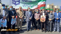 حضور استادان، کارکنان و دانشجویان پردیس شهید بهشتی در راهپیمایی روز جهانی قدس