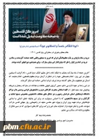 پیام تشکر مدیر امور پردیس های دانشگاه فرهنگیان خراسان رضوی