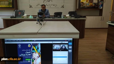 به میزبانی دانشگاه فرهنگیان خراسان رضوی برگزار شد:

کارگاه بالندگی اصول تغذیه ورزشی به میزبانی دانشگاه فرهنگیان خراسان رضوی