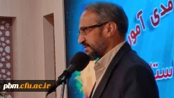 آئین گرامی داشت دهه سرآمدی آموزش