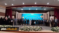 آئین گرامی داشت دهه سرآمدی آموزش