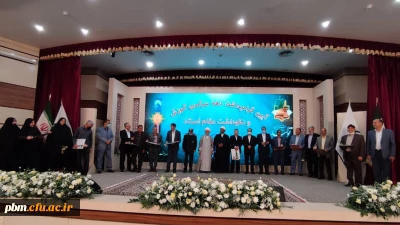 با حضور استادان و کارکنان شاغل و پیشکسوت دانشگاه فرهنگیان خراسان رضوی برگزار شد:

آئین گرامی داشت دهه سرآمدی آموزش