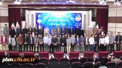 مراسم دانشجویی دهه سرآمدی آموزش پردیس شهید بهشتی دانشگاه فرهنگیان خراسان رضوی