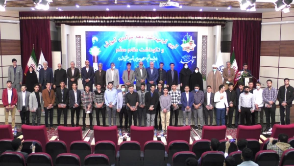 مراسم دانشجویی دهه سرآمدی آموزش پردیس شهید بهشتی دانشگاه فرهنگیان خراسان رضوی