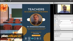 کارگاه آموزشی «معلمان: ارتقاء دهندگان برنامه درسی»