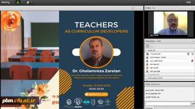 به همت انجمن علمی دانشجویی زبان انگلیسی پردیس شهید بهشتی برگزار شد:

کارگاه آموزشی «معلمان: ارتقاء دهندگان برنامه درسی»