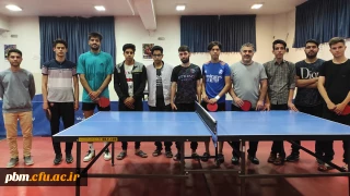 برگزاری مسابقات تنیس روی میز دانشجویان پردیس شهید بهشتی