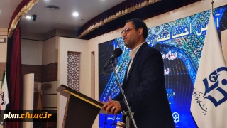 رئیس دانشگاه فرهنگیان:

اگر قرار است تحولی رخ دهد بی تردید این تحول باید از دانشگاه فرهنگیان آغاز شود