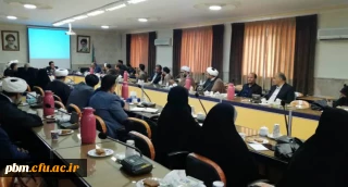 برگزاری جلسه مشترک گروه آموزشی الهیات و گروه آموزشی معارف اسلامی