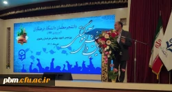 جشن دانش آموختگی دانشجومعلمان دانشگاه فرهنگیان خراسان رضوی