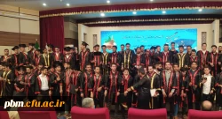 جشن دانش آموختگی دانشجومعلمان پردیس شهید بهشتی 