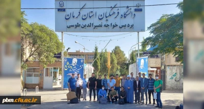 حضور دانشجویان دانشگاه فرهنگیان خراسان رضوی در ششمین جشنواره رویش