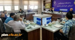 برگزاری جلسه هماهنگی و تمهید مقدمات برگزاری دوره رهیاران تحول