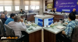 برگزاری جلسه هماهنگی و تمهید مقدمات برگزاری دوره رهیاران تحول