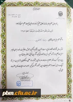 موفقیت دانشجومعلم دانشگاه فرهنگیان خراسان رضوی در جشنواره کشوری راه معلمی