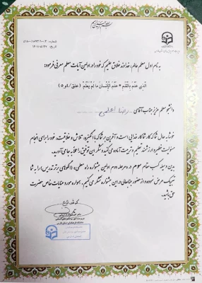 موفقیت دانشجومعلم دانشگاه فرهنگیان خراسان رضوی در جشنواره کشوری راه معلمی